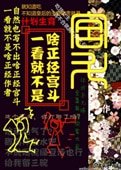 一看就不是啥正经宫斗(系统)