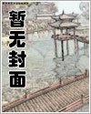 超越進化
