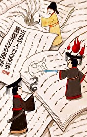 (歷史同人)當同人文推到秦皇漢武面前