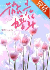 微光暗許
